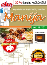 ID 3 oho Manija ID 3 oho Manija